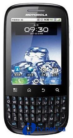 Motorola   Android- Fire  QWERTY