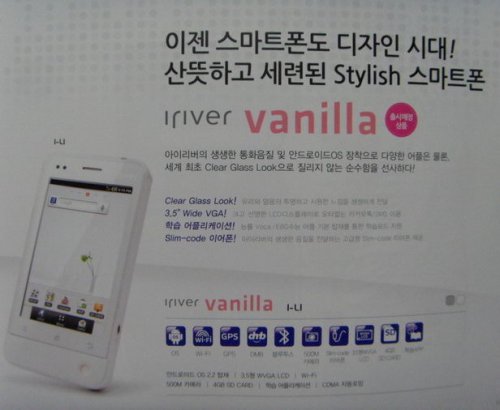 iriver   Vanilla   Tab   Android 2.2