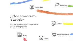     5 .  Google+ ()