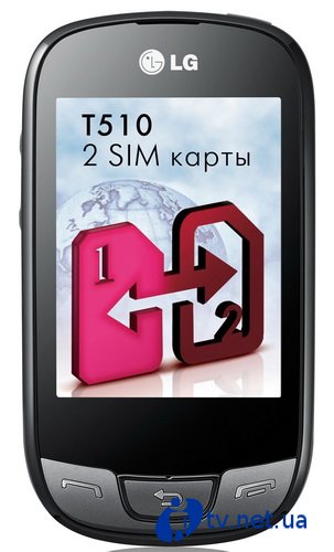 LG   T510   Dual SIM