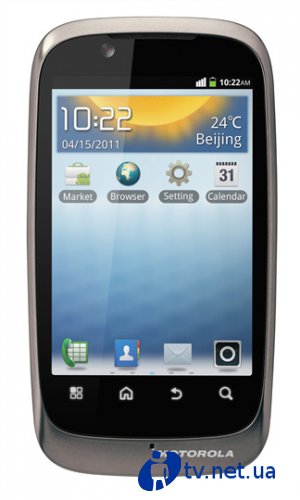  Android- Motorola XT531