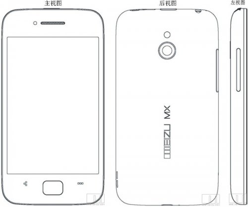 Meizu MX      