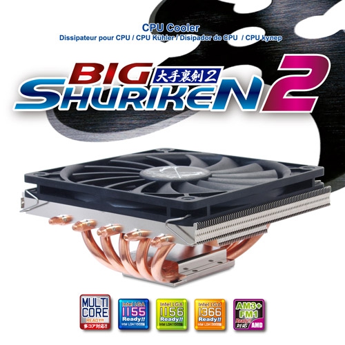 Scythe  CPU- Big Shuriken 2