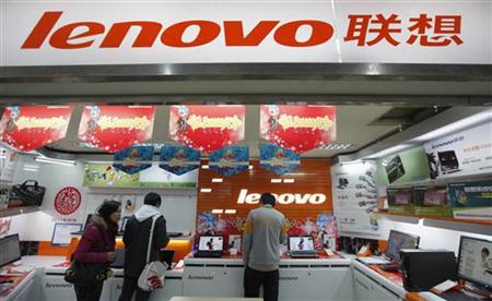 Compal  Lenovo         AIO