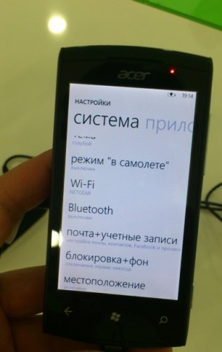IFA 2011:  Acer W4  Windows Phone 7.5