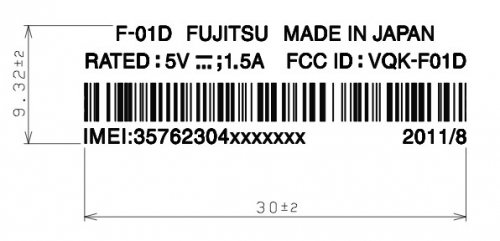  Android- Fujitsu   