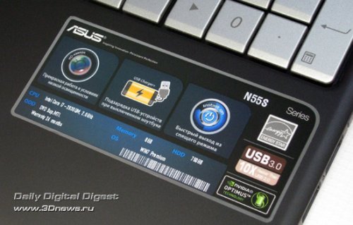 -:  ASUS N55SF   