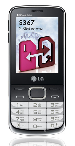 LG S367: dual-SIM   1200 