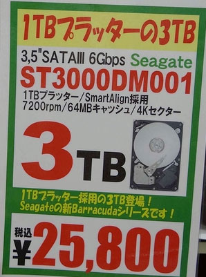      HDD Seagate    1 