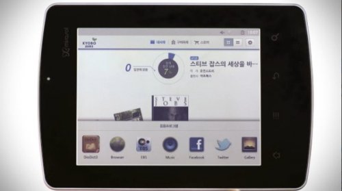 Kyobo e-Reader: первый бук-ридер с Mirasol-дисплеем