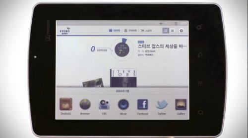 Kyobo e-Reader:  -  Mirasol-