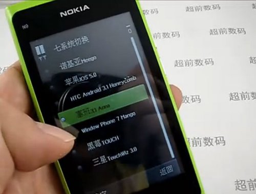   Nokia N9   