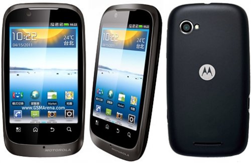 В 2012 году Motorola будет производить на сторонних мощностях аппараты дешевле $350