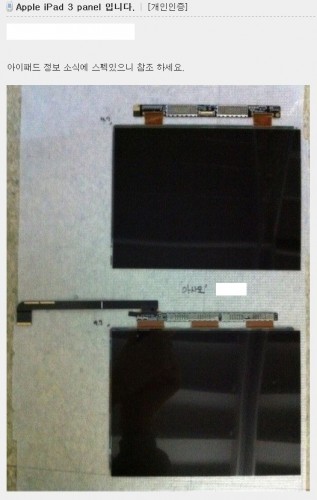   iPad 3    ?