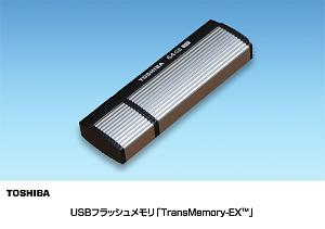 CES 2012: Toshiba  64- -  USB 3.0
