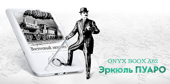 ONYX BOOX A62  :     E Ink Pearl HD