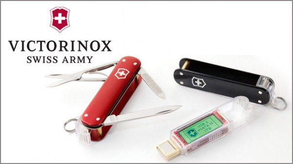   Victorinox   