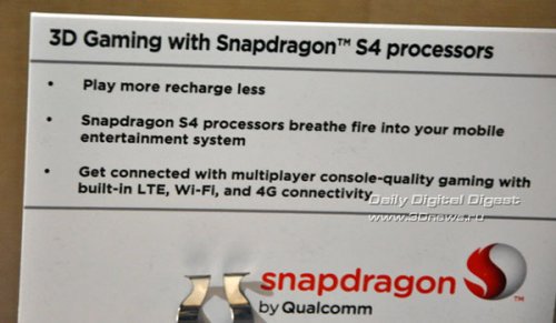 CES 2012:  Qualcomm   Snapdragon S4   AllJoyn