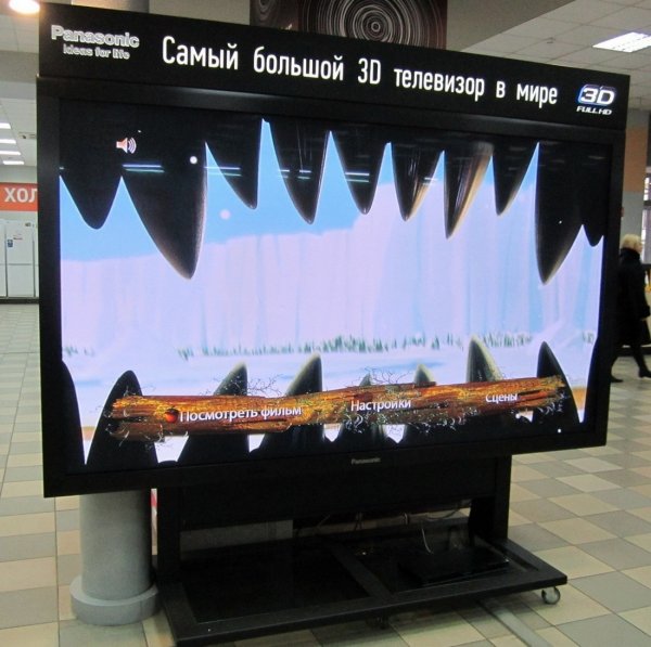 Самая большая в мире 3D плазменная панель серийного производства Panasonic демонстрируется в киевском  «Фокстроте»