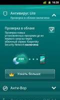     Kaspersky Mobile Security Lite
