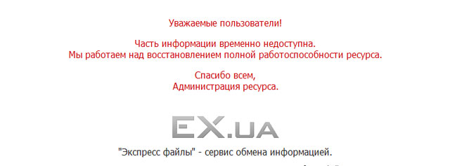   EX.UA  