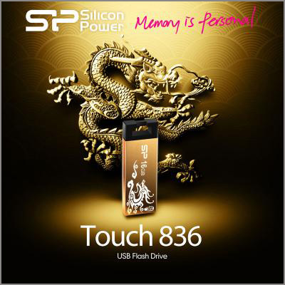  Silicon Power: Dragon Souvenir Edition     