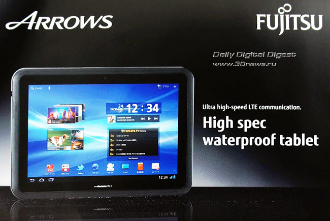 MWC 2012:      Fujitsu Arrows Tab