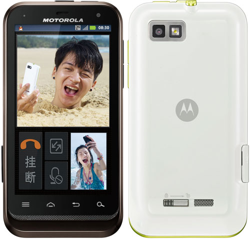 Motorola       Motorola DEFY XT535