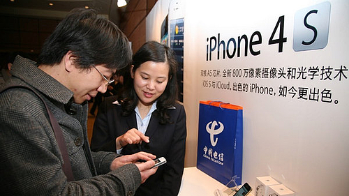China Telecom   iPhone 4S  200 .  