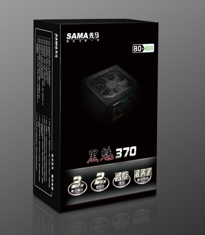 SAMA Black Charm: 370-   -