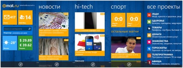  Mail.Ru Hub  Windows Phone 7