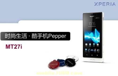 Sony MT27i Pepper   -