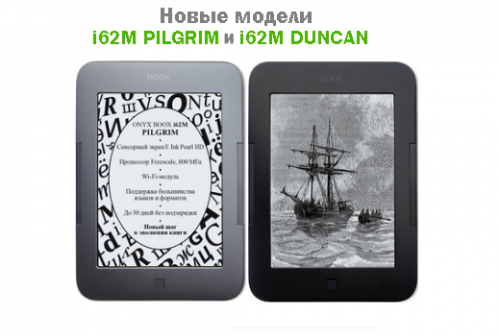 ONYX BOOX i62M Pilgrim  i62M Duncan  E Ink Pearl HD  multi-touch
