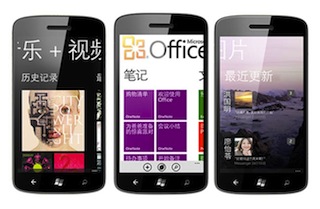 Microsoft: Windows Phone  iPhone  