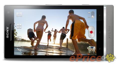 -  Sony Xperia SL    1,7 