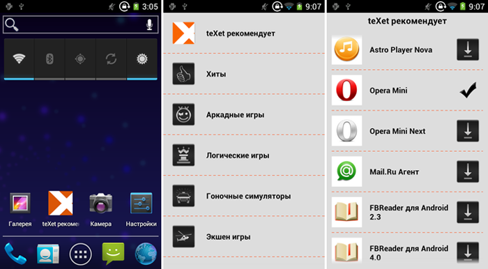 "teXet ":    Android-