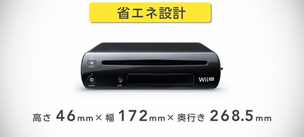 Wii U    8 ,      