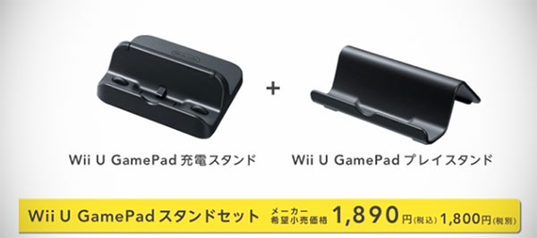 Wii U    8 ,      