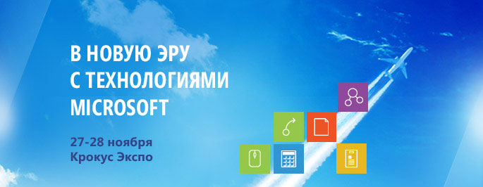  IT- Microsoft TechEd Russia 2012  2728 