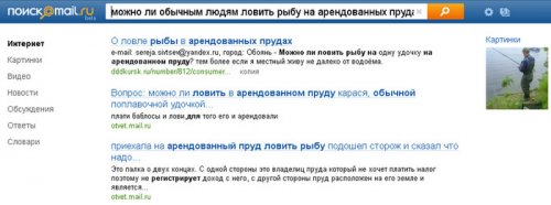  Mail.ru   2,1%    8 