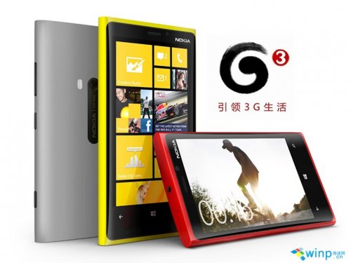Nokia  Lumia 920   TD-SCDMA  China Mobile