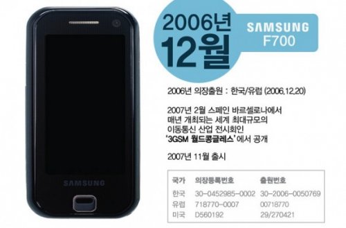  : Samsung   