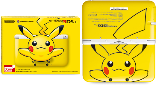 Nintendo 3DS XL   Pikachu      