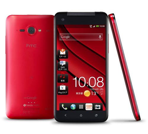 HTC     J Butterfly  5 