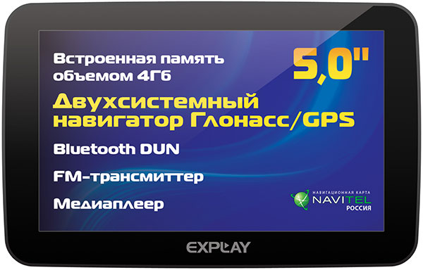 Explay   /GPS  GN-630
