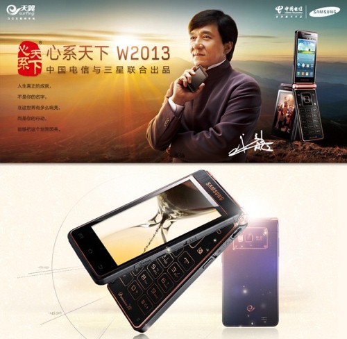 Samsung SCH-W2013:  -