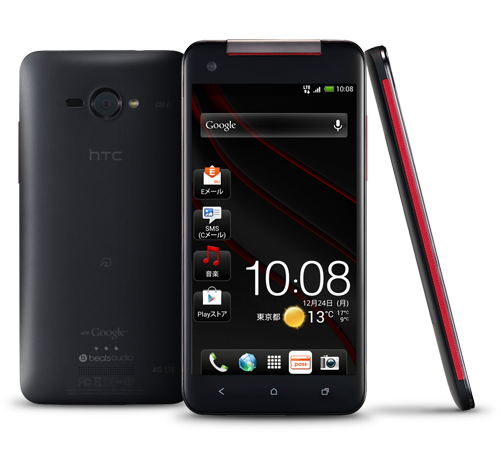 5-  HTC M7       