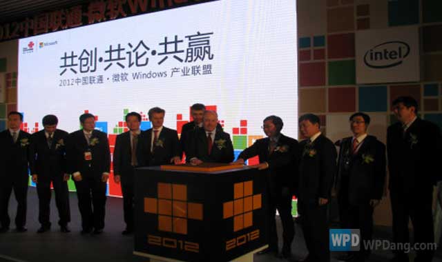 Huawei Ascend W1     Microsoft  China Unicom