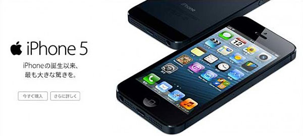 NTT DoCoMo обвинил iPhone 5 в сокращении абонентской базы