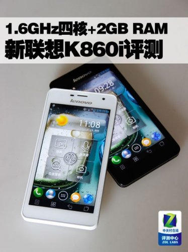 Lenovo   K860i